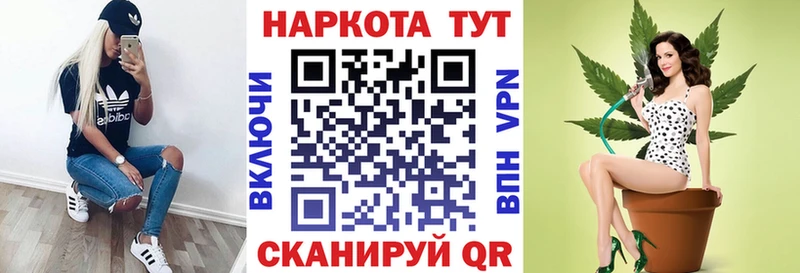 Наркошоп купить Марихуана  Галлюциногенные грибы  АМФЕТАМИН  APVP  Меф мяу мяу  ГАШ  COCAIN  Тбилисская