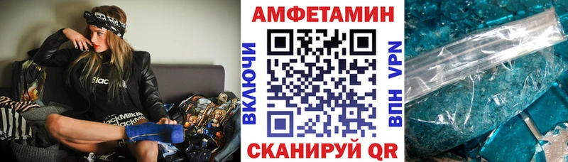 Купить  Тбилисская  Амфетамин 97% 