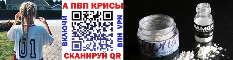 А ПВП Соль  Купить  Тбилисская 