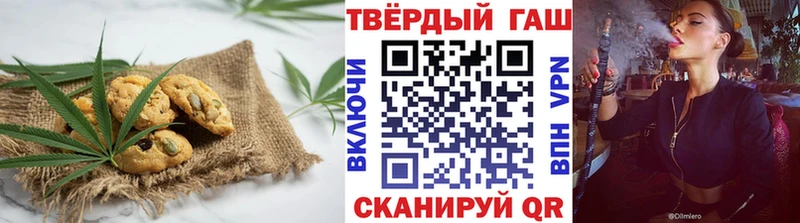 Купить где  Тбилисская  Еда ТГК конопля 