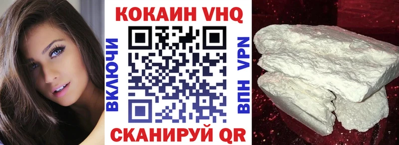 Cocaine Боливия  Купить  Тбилисская 