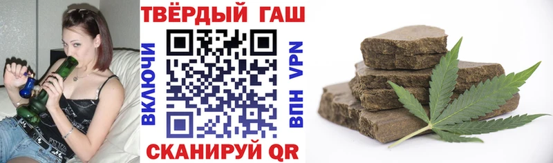 ГАШ Premium  Купить где  Тбилисская 