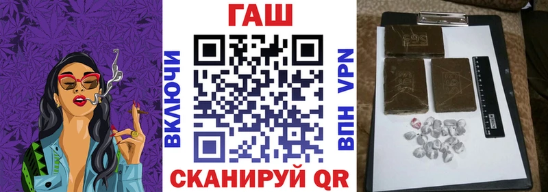 ГАШИШ гарик Тбилисская