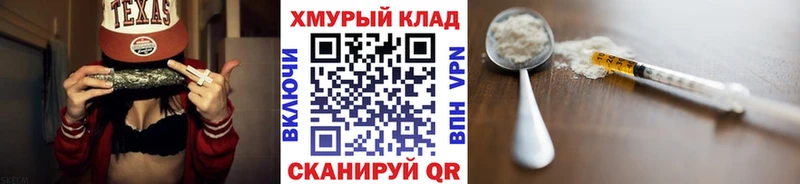 Героин афганец  Купить  Тбилисская 