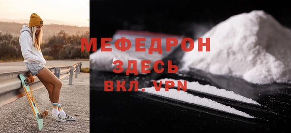 первитин Слюдянка