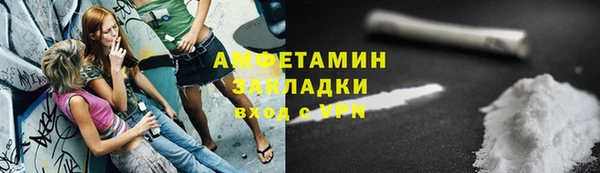 первитин Слюдянка