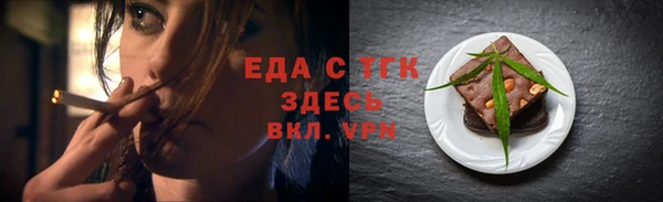 прущие грибы Снежинск