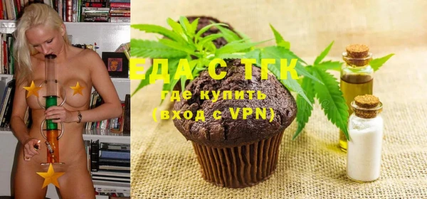 первитин Слюдянка