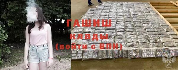 кокаин VHQ Снежногорск