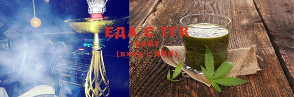 первитин Слюдянка