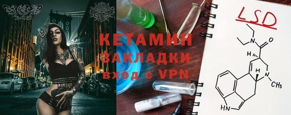 кокаин VHQ Снежногорск