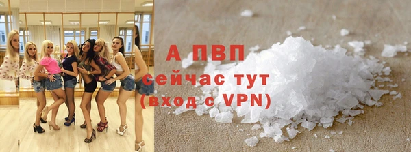 первитин Слюдянка