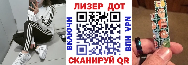 Купить где  Тбилисская  Марки N-bome 1,5мг 